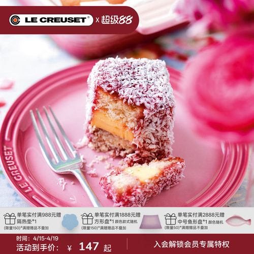 百年酷彩餐具盘子碟子家用炻瓷