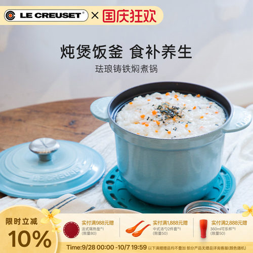 炖煲饭釜 食补养生