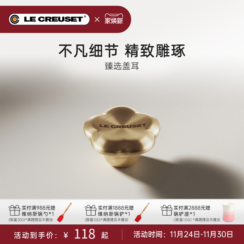 酷彩法国不锈钢小熊盖耳耐用