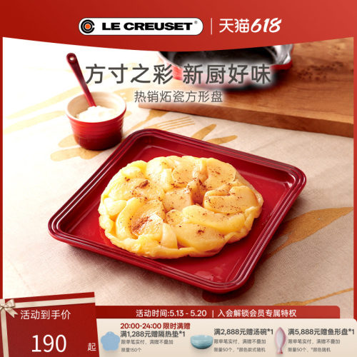酷彩方形寿司家用菜盘碟子盘子