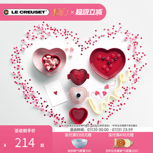 CREUSET法国情侣心形盘2件套马克杯餐盘家用心形炻瓷餐具 酷彩LE