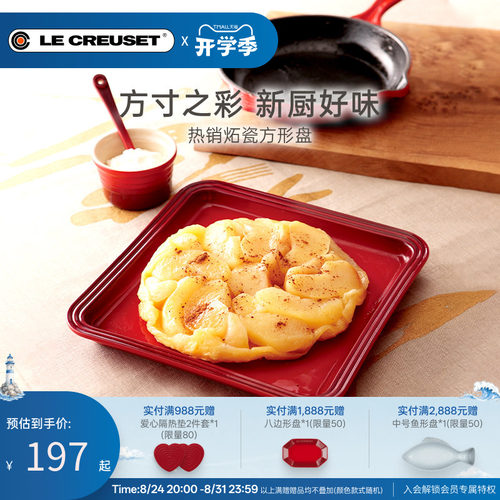 酷彩方形寿司家用菜盘碟子盘子