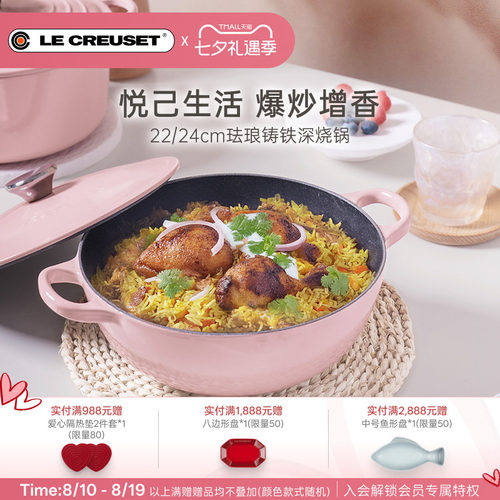 百年酷彩珐琅锅铸铁锅深烧炖锅