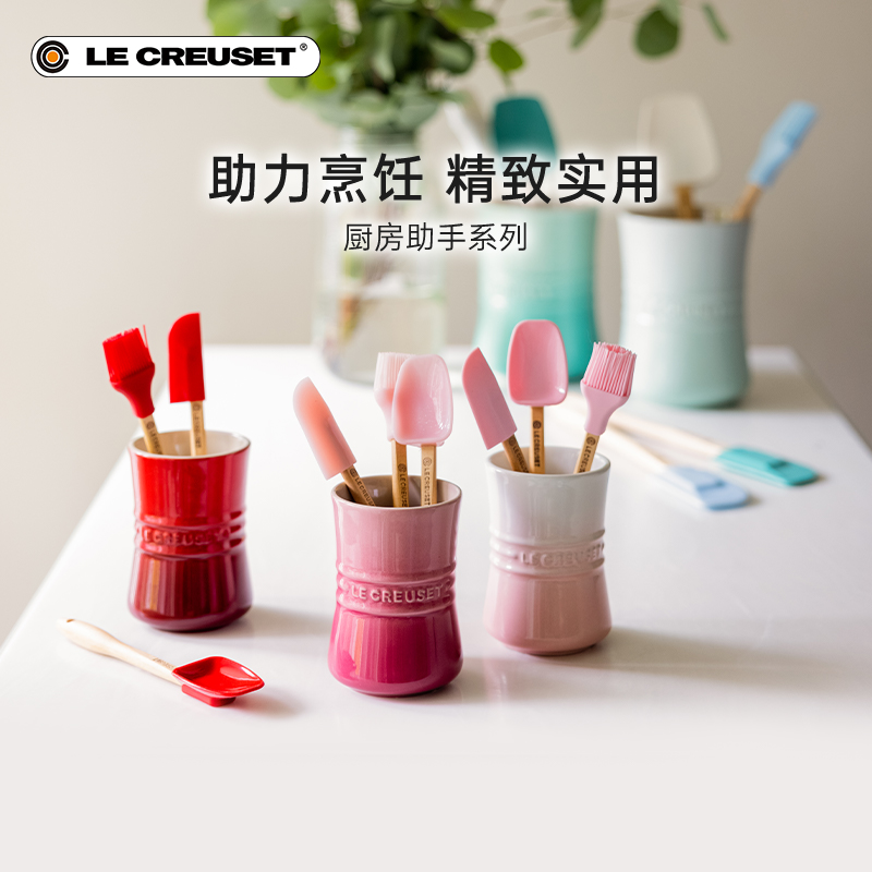 酷彩lecreuset炻瓷创意风收纳罐