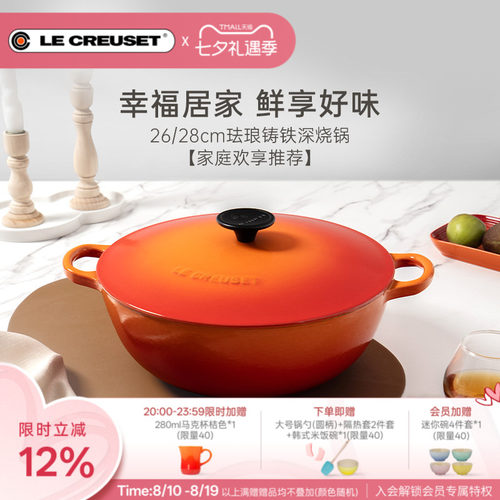 烹饪全能 3-4口之家适用