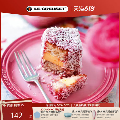百年酷彩餐具盘子碟子家用炻瓷