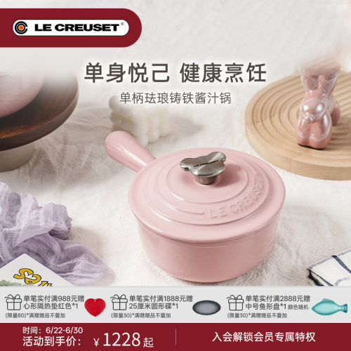 辅食奶锅 健康烹饪