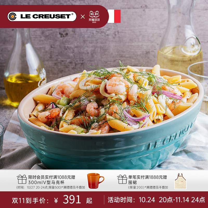LC酷彩让您的厨房美轮美奂！