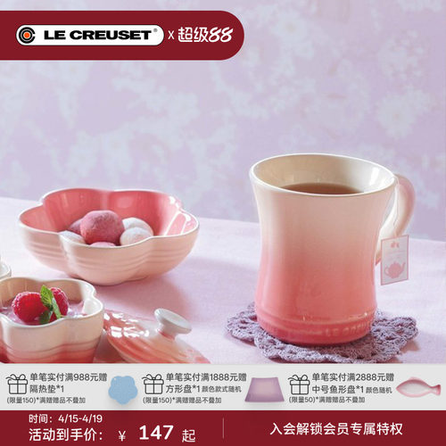 酷彩法国炻瓷马克杯欧式