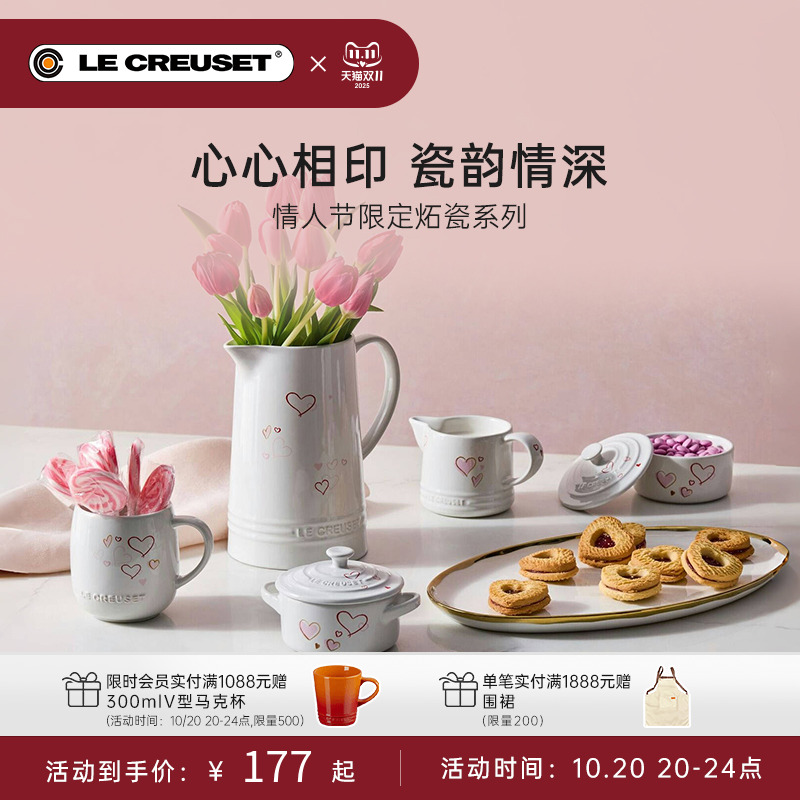 酷彩情人节圆形锅形烤罐