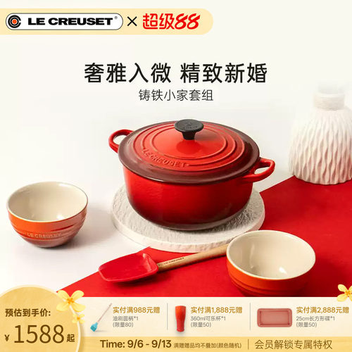蒸焖炖煮 实用套装之选
