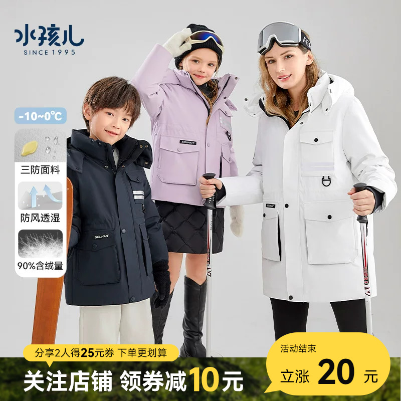 反季清仓水孩儿儿童羽绒服三防中长冬女童宝宝男童工装外出防寒服图片
