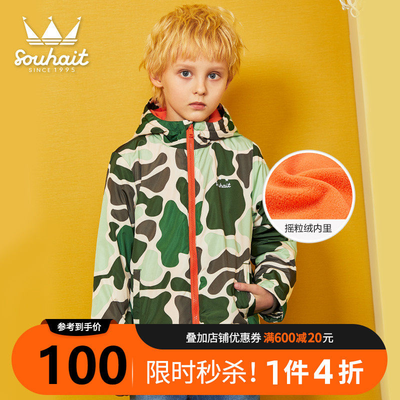 水孩兒童裝男女童冬裝外套兒童外衣大童外衣秋冬裝新款風衣在類目 童裝/嬰兒裝/親子裝, 兒童戶外服, 兒童衝鋒衣中 - 來自Buy2taobao.com提供專業的淘寶代購服務