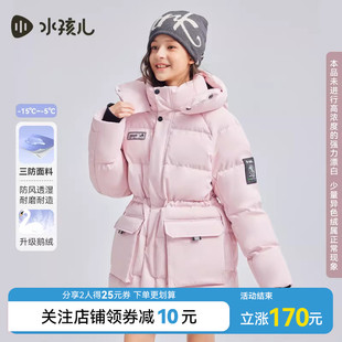 鹅绒服水孩儿儿童羽绒服中长款三防冬装新男童工装女童厚防寒外套
