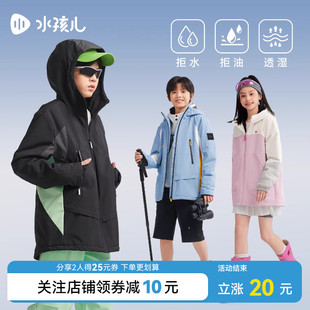 水孩儿儿童外套三防加绒秋冬装2025新品大童男童宝宝女童工装风衣