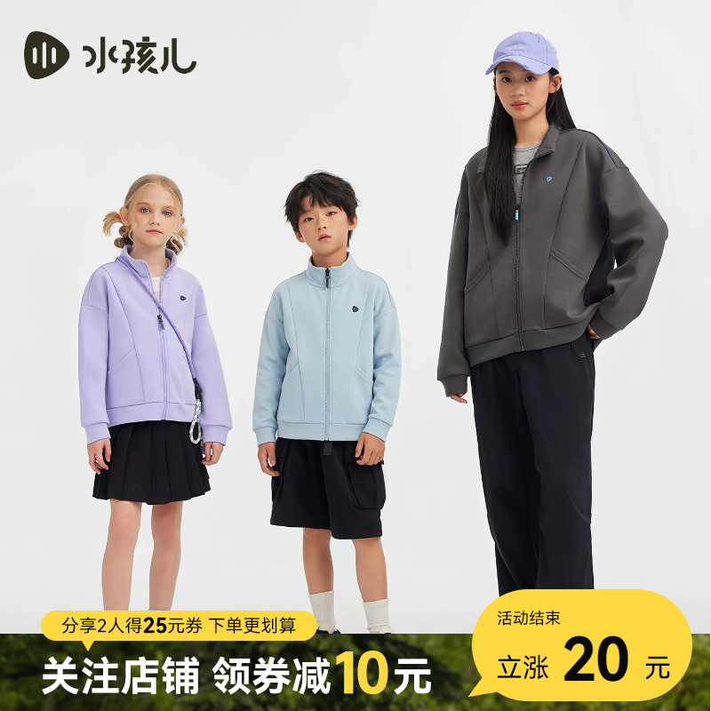 水孩儿儿童外套运动春装立领开衫男童宝宝女童新学院风校服棒球服图片