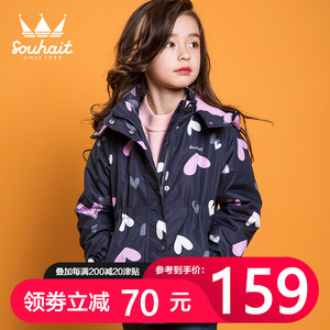 水孩儿20秋冬儿童保暖加厚加绒可爱女童宽松冲锋衣大童风衣外套