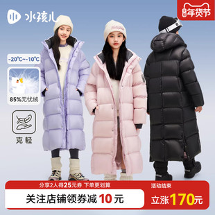 [严寒]水孩儿亲子羽绒服加长儿童冬装新品男童宝宝女童鸭绒防寒服