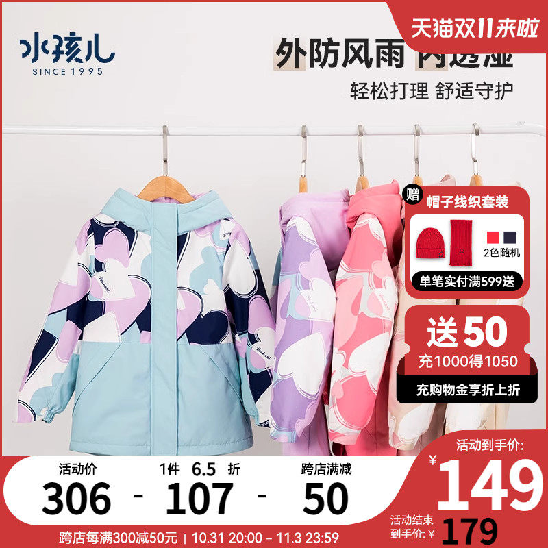 水孩儿童装女童外套儿童厚款风衣2023大童新款冬装保暖上衣潮使用感如何?