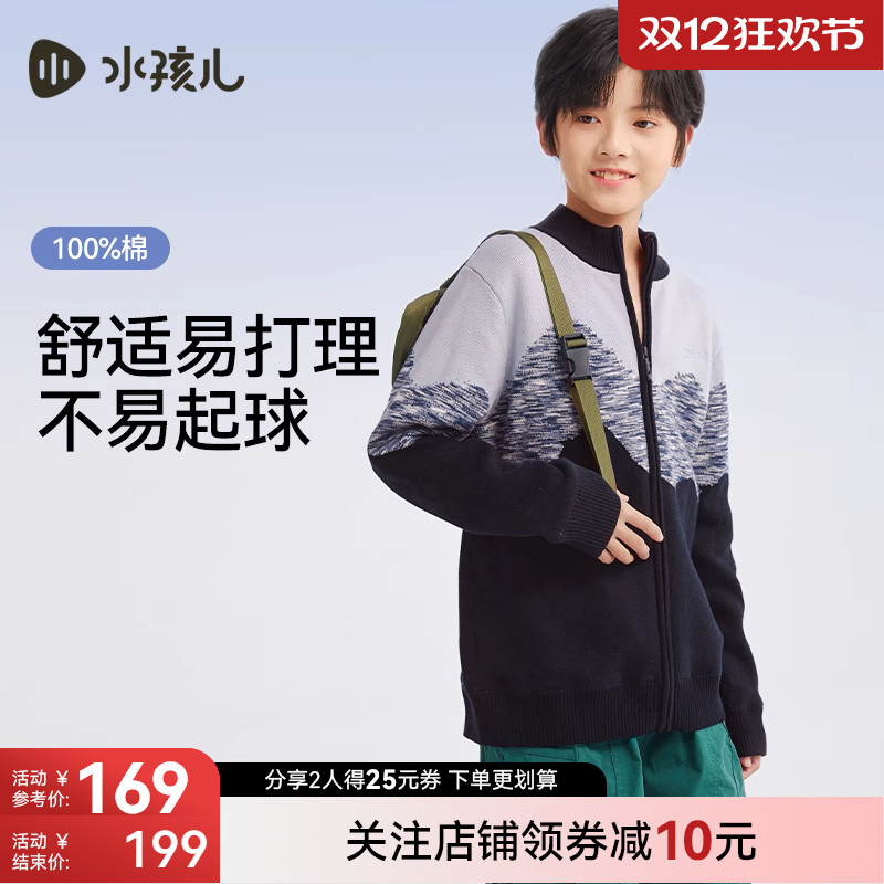 水孩儿男女童加绒毛衣线衣开衫