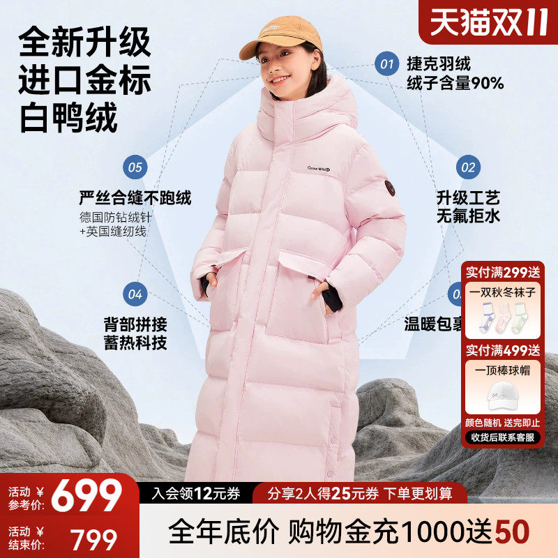 水孩儿羽绒服进口白鸭绒26冬装新男童宝宝女童加长工装风防寒外套