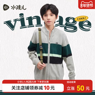 水孩儿儿童毛衣中大童春秋冬装男童宝宝女童针织开衫厚立领线衣