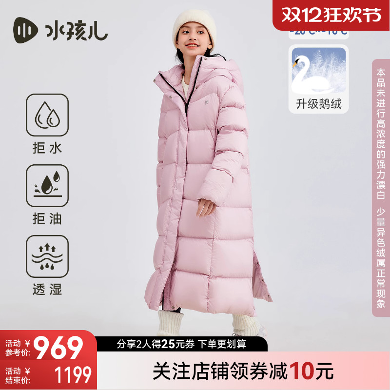 [严寒]水孩儿鹅绒羽绒服儿童冬装男童宝宝女童厚亲子加长防寒服
