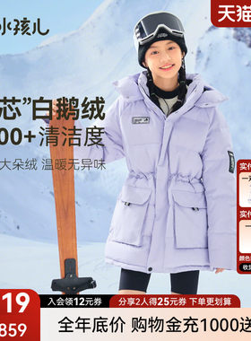 水孩儿亲子装鹅绒羽绒服三防冬装男童中长女童工装外套