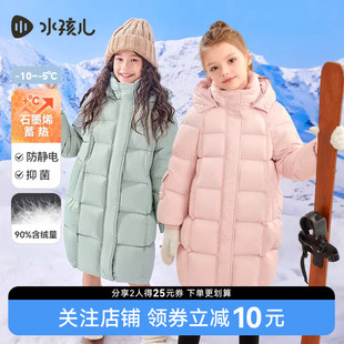 水孩儿女童长款 大童保暖外套 羽绒服儿童冬装