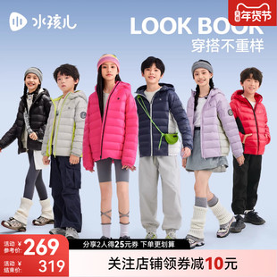 水孩儿亲子安心羽绒服轻薄儿童秋冬装新品男童宝宝女童成人外套