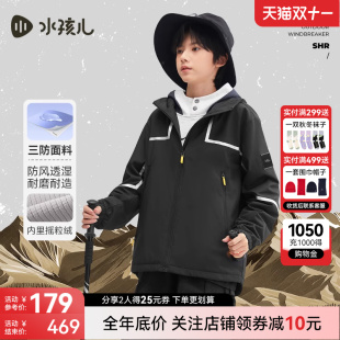 水孩儿儿童外套加绒秋冬装 男童宝宝女童大童厚户外防风衣 2025新品