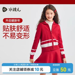 水孩儿女童翻领毛衣开衫短裙套装拜年服新年装儿童宝宝裙子两件套