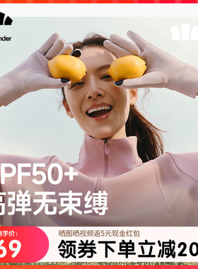 蕉下秋冬保暖手套女士加绒防滑可触屏骑车电动车焦下骑行手套冬季