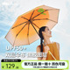 蕉下太阳伞女三折遮阳双层伞面防紫外线晴雨两用焦下黑胶防晒伞