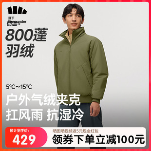 蕉下飞行员夹克男款立领气绒服棉袄防风防寒棉衣耐磨保暖外套棉服