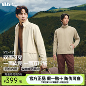 蕉下双面摇粒绒外套男款 秋季 户外加绒保暖防风防泼水软壳立领夹克