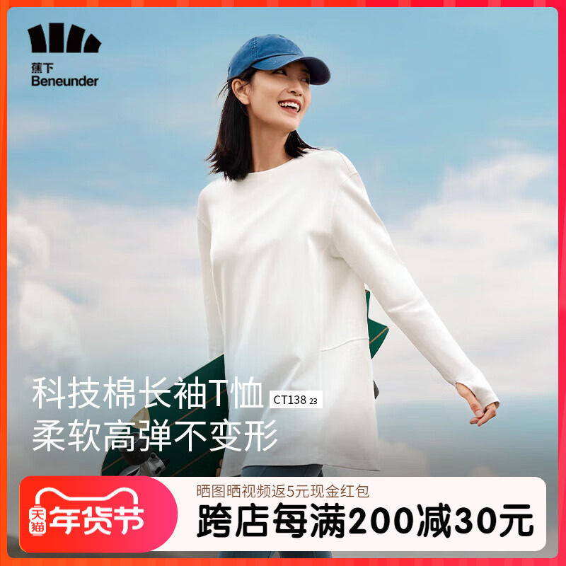 蕉下运动长袖纯棉T恤女棉质打底衫上衣户外宽松白色2024秋冬新品