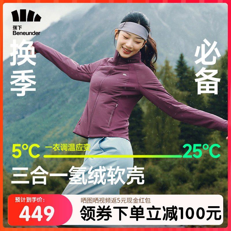 蕉下运动气绒服女新款高弹力棉衣保暖似羽绒冲锋衣内胆修身短外套