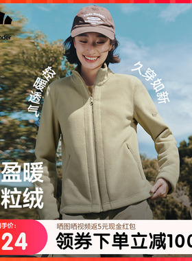 蕉下修身万粒绒外套新款短款抓绒衣冲锋衣内胆摇粒绒正肩秋季外套