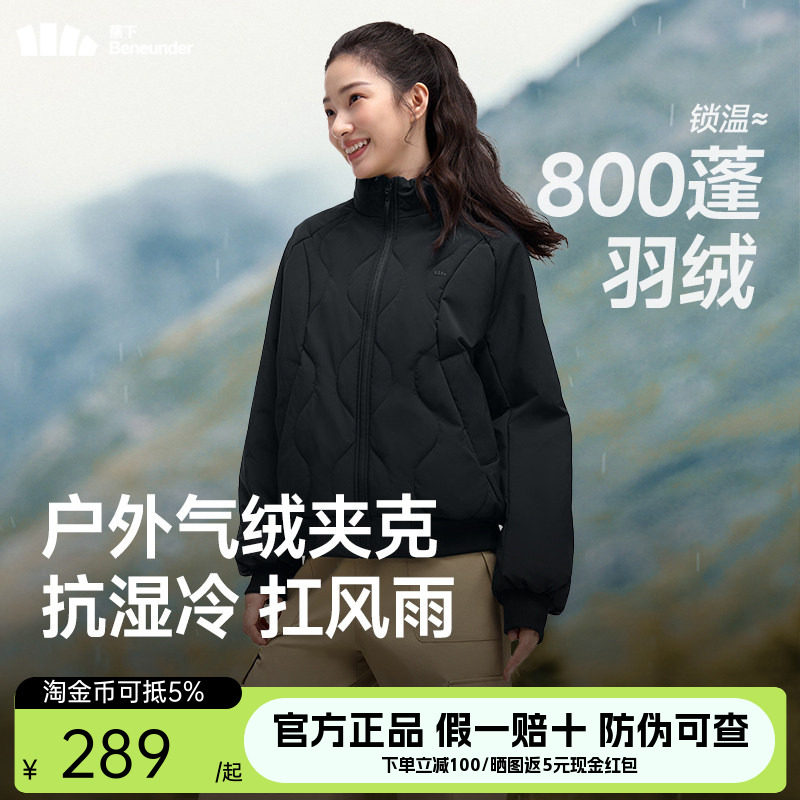 蕉下气绒夹克外套新款夹棉棉衣菱格美式飞行员保暖似羽绒轻薄棉服