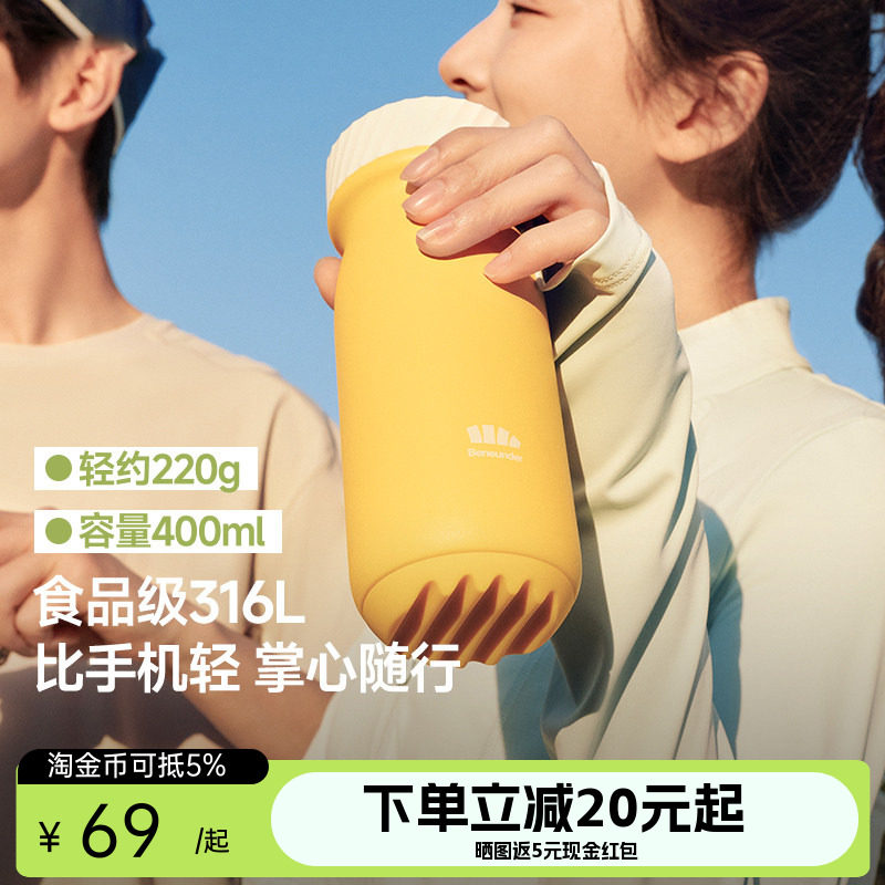 Beneunder保温杯男女款小巧便携咖啡杯杯子水壶随行杯办公室水杯