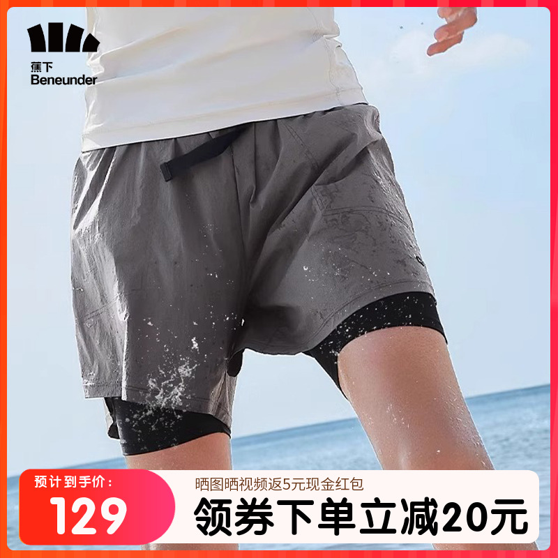 蕉下男泳裤防晒漂流速干衣防尴尬沙滩裤游泳短裤冲浪涉水服潜水服
