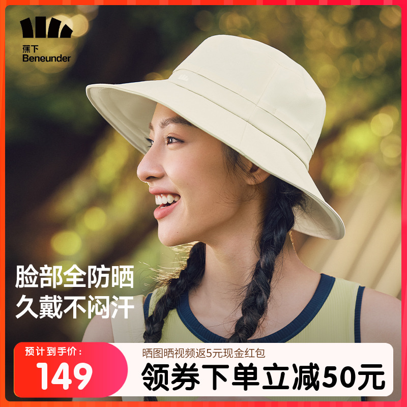 蕉下渔夫帽防紫外线遮阳帽