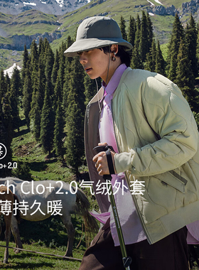 蕉下立领气绒服男士CL18923冬季外套保暖宽松棉袄夹克轻薄棉衣