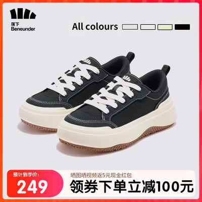 蕉下小白鞋男女同款新板鞋厚底增高低帮百搭白色百搭一脚蹬帆布鞋