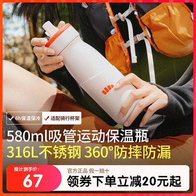 Beneunder运动水壶男登山骑行杯