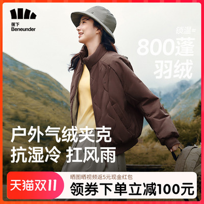 蕉下气绒夹克外套新款夹棉棉衣菱格美式飞行员保暖似羽绒轻薄棉服