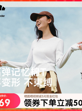 蕉下修身长袖T恤女内搭打底衫上衣秋衣显瘦圆领透气秋冬白色T恤