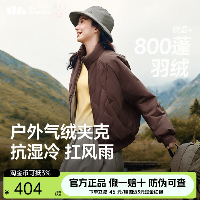 蕉下气绒夹克外套新款夹棉棉衣菱格美式飞行员保暖似羽绒轻薄棉服