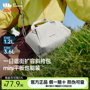 蕉下轻便斜挎包包女通勤包迷你托特包旅行上班杂物手拎单肩小包